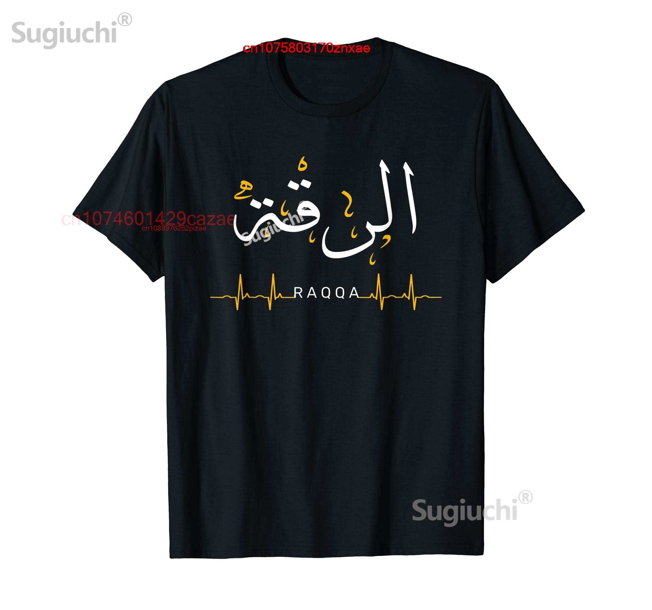 Women Fashion Quotes - 100% Cotton Raqqa Al Raqqah Syria
