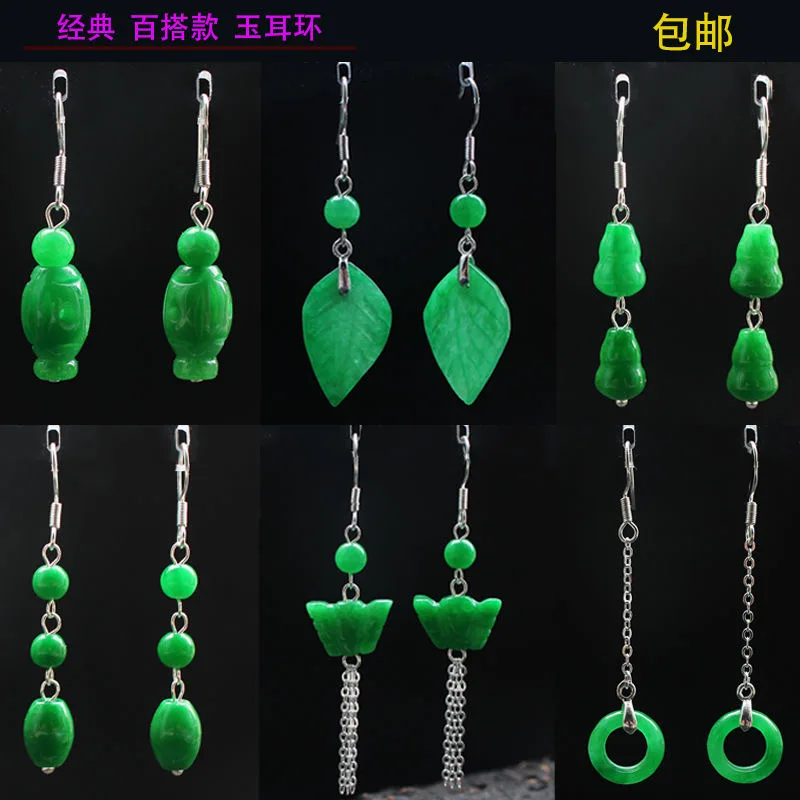 Women Fashion Jewellery - Customized Natural Green Jade Leaf Bead