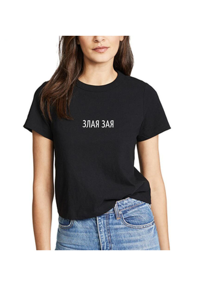 Women Fashion Quotes - Fashion Russian Letter Print Evil Female