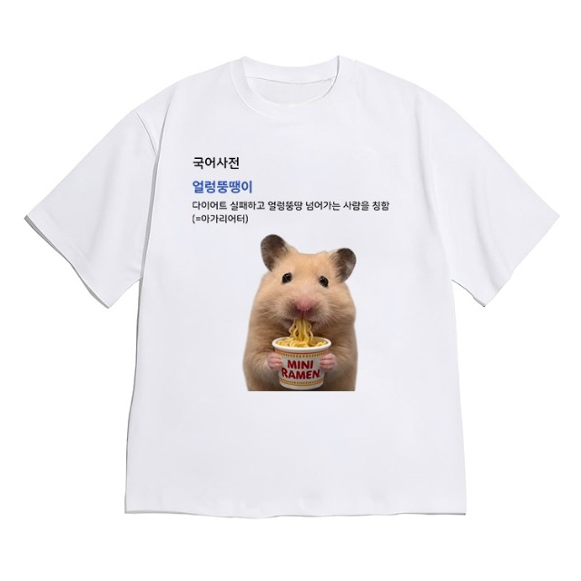 Funny Short Sleeve Hamster Fre - Women Fashion Quotes ulasan dan harga