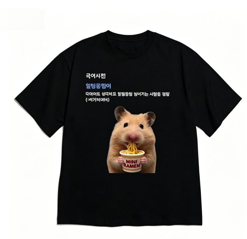 Funny Short Sleeve Hamster Fre - Women Fashion Quotes ulasan dan harga