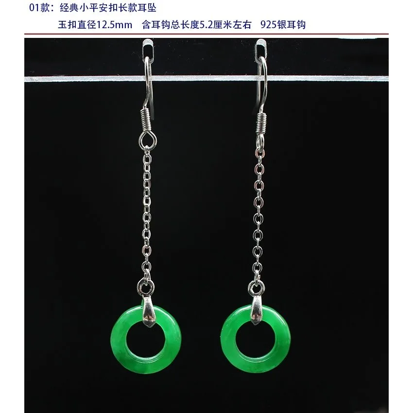 Customized Natural Green Jade  - Women Fashion Jewellery ulasan dan harga
